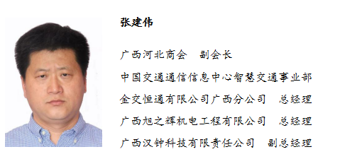 張建偉副會長引領租賃服務新篇章