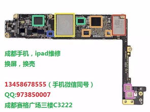 成都黑莓通訊 專業的手機與電腦維修專家及設備租賃服務商