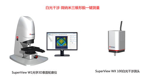 相約上海光博會 中圖儀器開啟計算機與通訊設備租賃新紀元