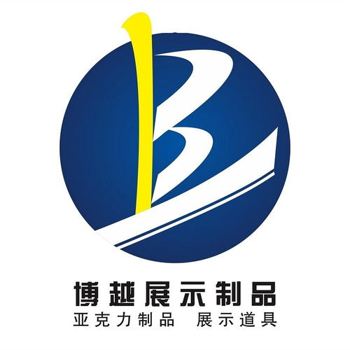 深圳市博越展示制品 匠心承辦展覽展示，賦能企業(yè)品牌新高度