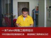 西安伊米電子科技